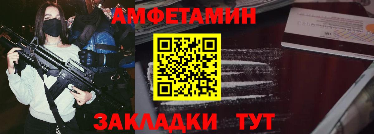 Удомля  Амфетамин  Вход с VPN  АМФЕТАМИН 98% 
