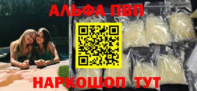 гидра Пушкино