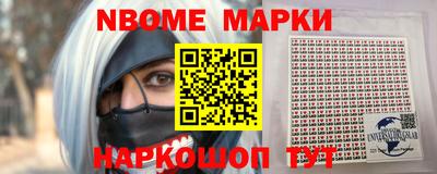 гидра Пушкино