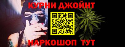 гидра Пушкино