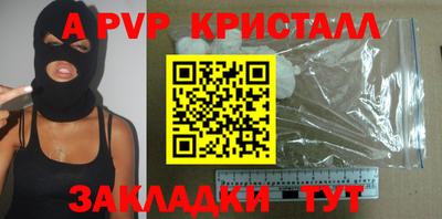 гидра Пушкино