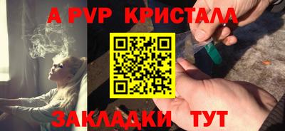 гидра Пушкино