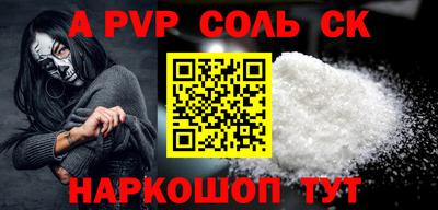 тгк Пугачёв