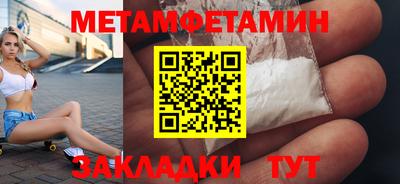 MESCALINE Рузаевка