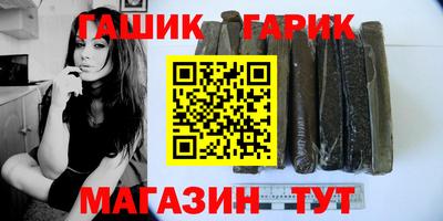 тгк Пугачёв