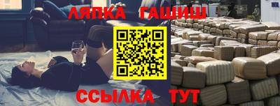 гидра Пушкино