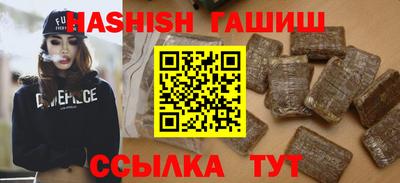 гидра Пушкино