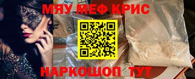 тгк Пугачёв