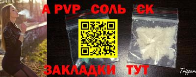 тгк Пугачёв
