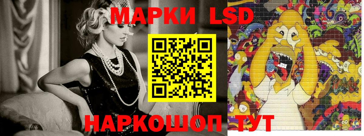 Марки NBOMe 1,8мг Удомля